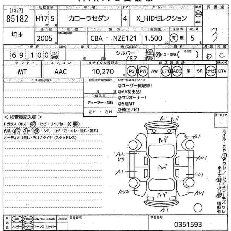 TOYOTA COROLLA