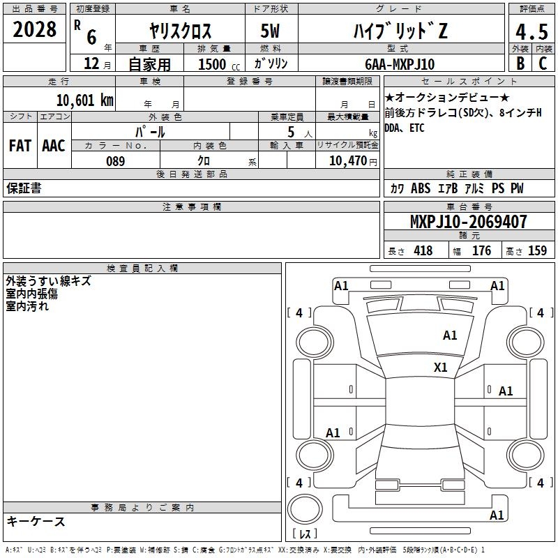TOYOTA YARIS CROSS