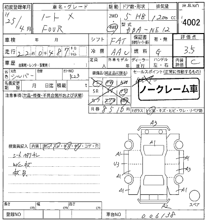 NISSAN NOTE