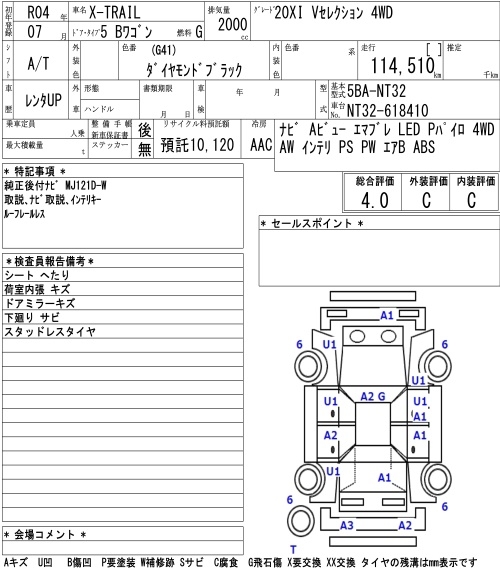 NISSAN X-TRAIL