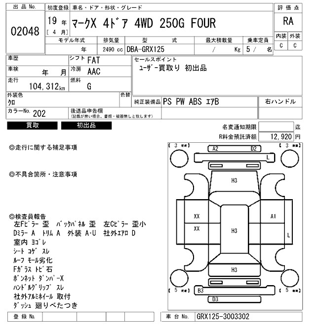 TOYOTA MARK X