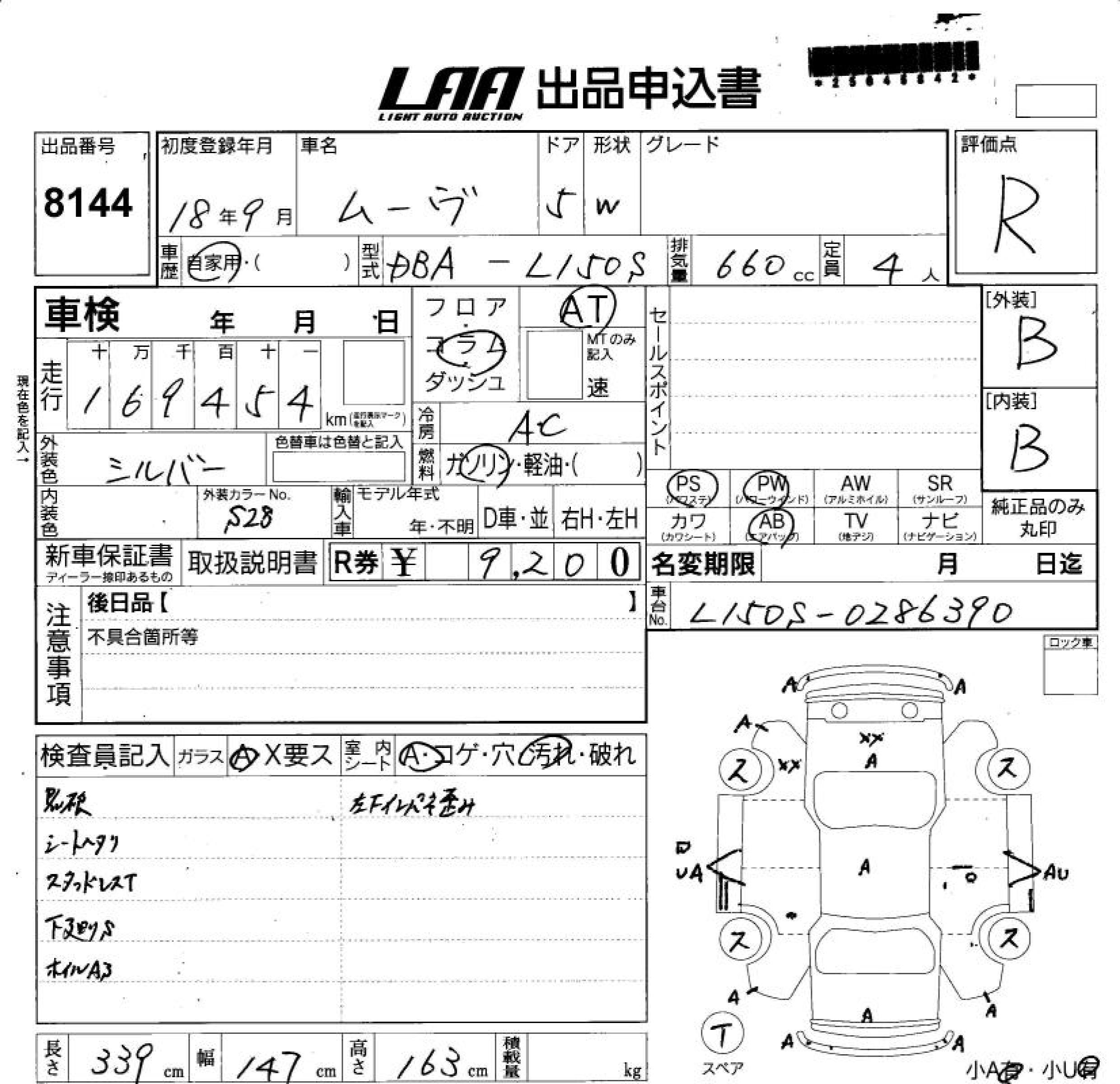 DAIHATSU MOVE