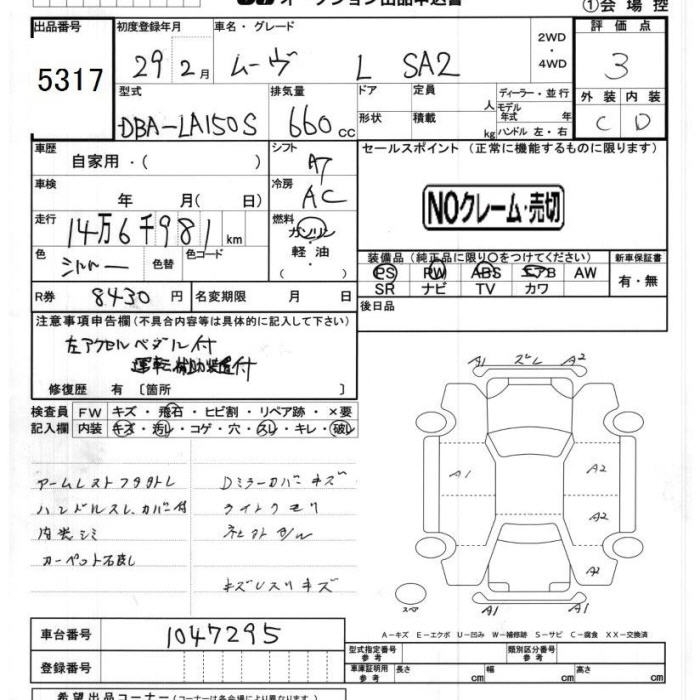 DAIHATSU MOVE