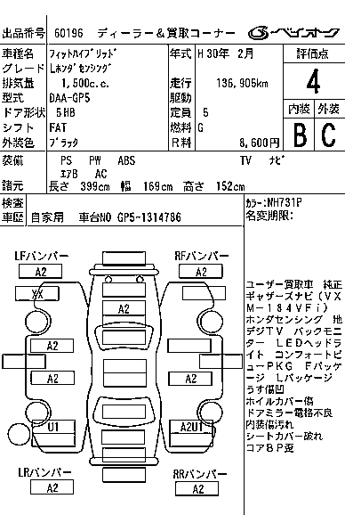 HONDA FIT