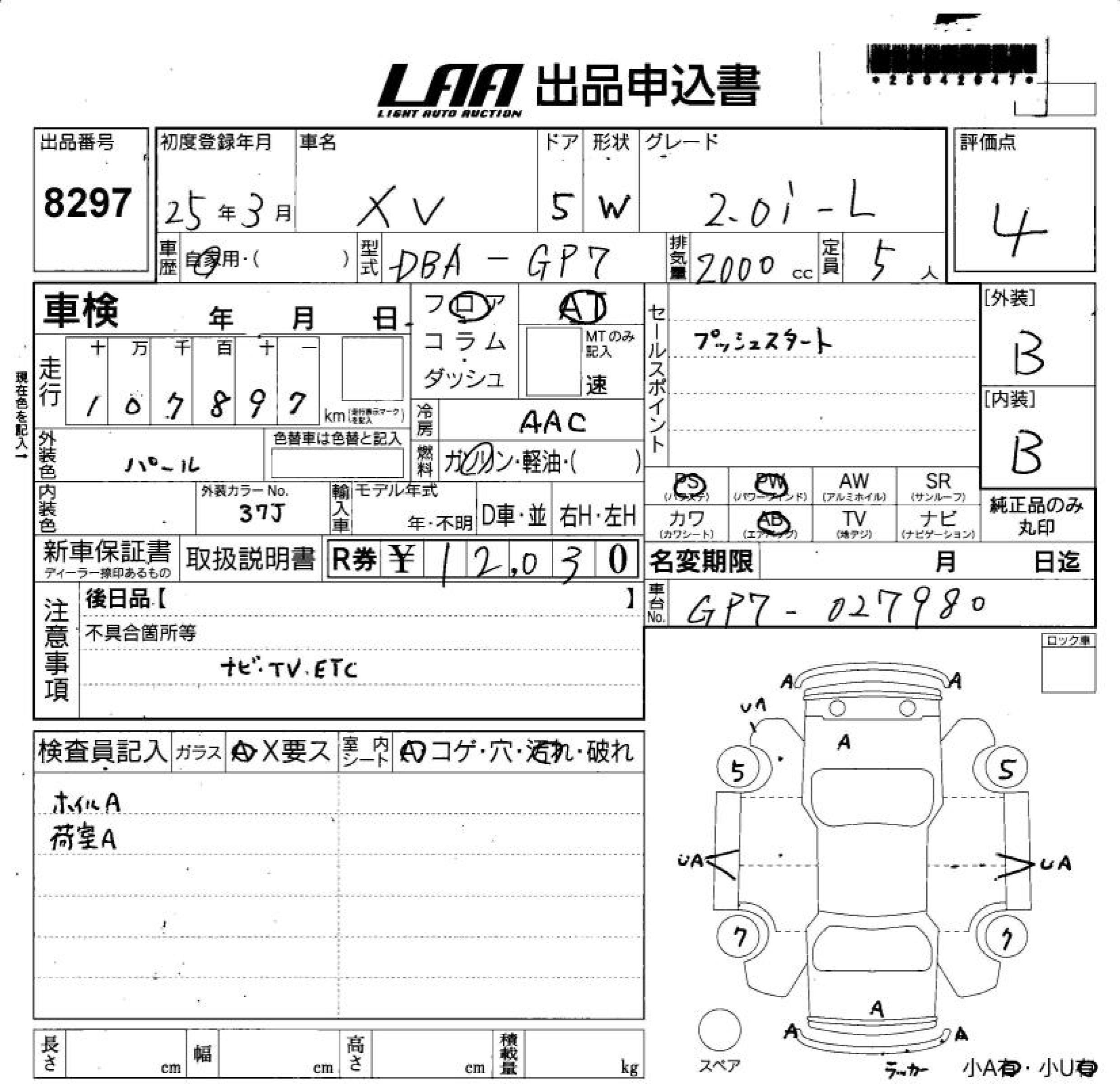 SUBARU XV