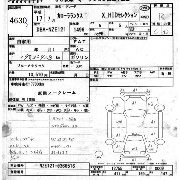 TOYOTA COROLLA RUNX
