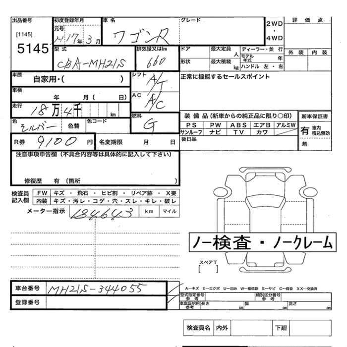 SUZUKI WAGON R