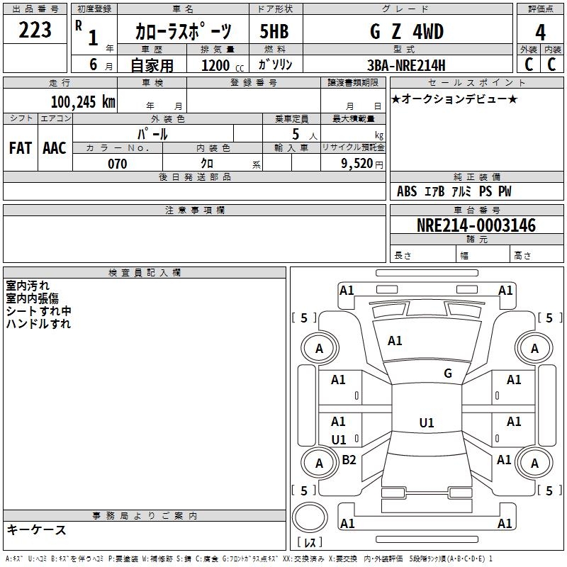 TOYOTA COROLLA