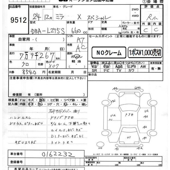 DAIHATSU MIRA