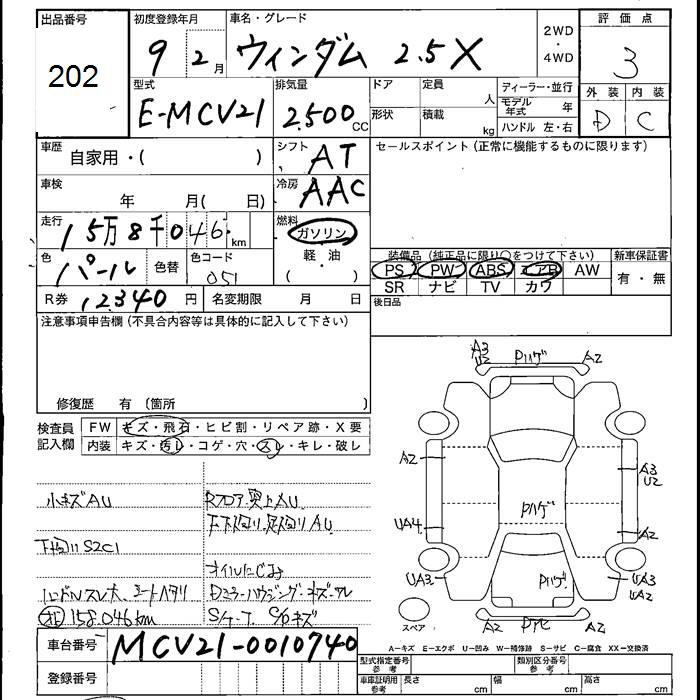 TOYOTA WINDOM