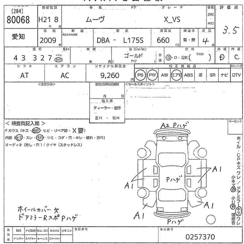 DAIHATSU MOVE