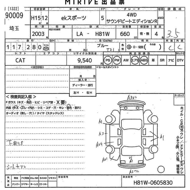 MITSUBISHI EK SPORT