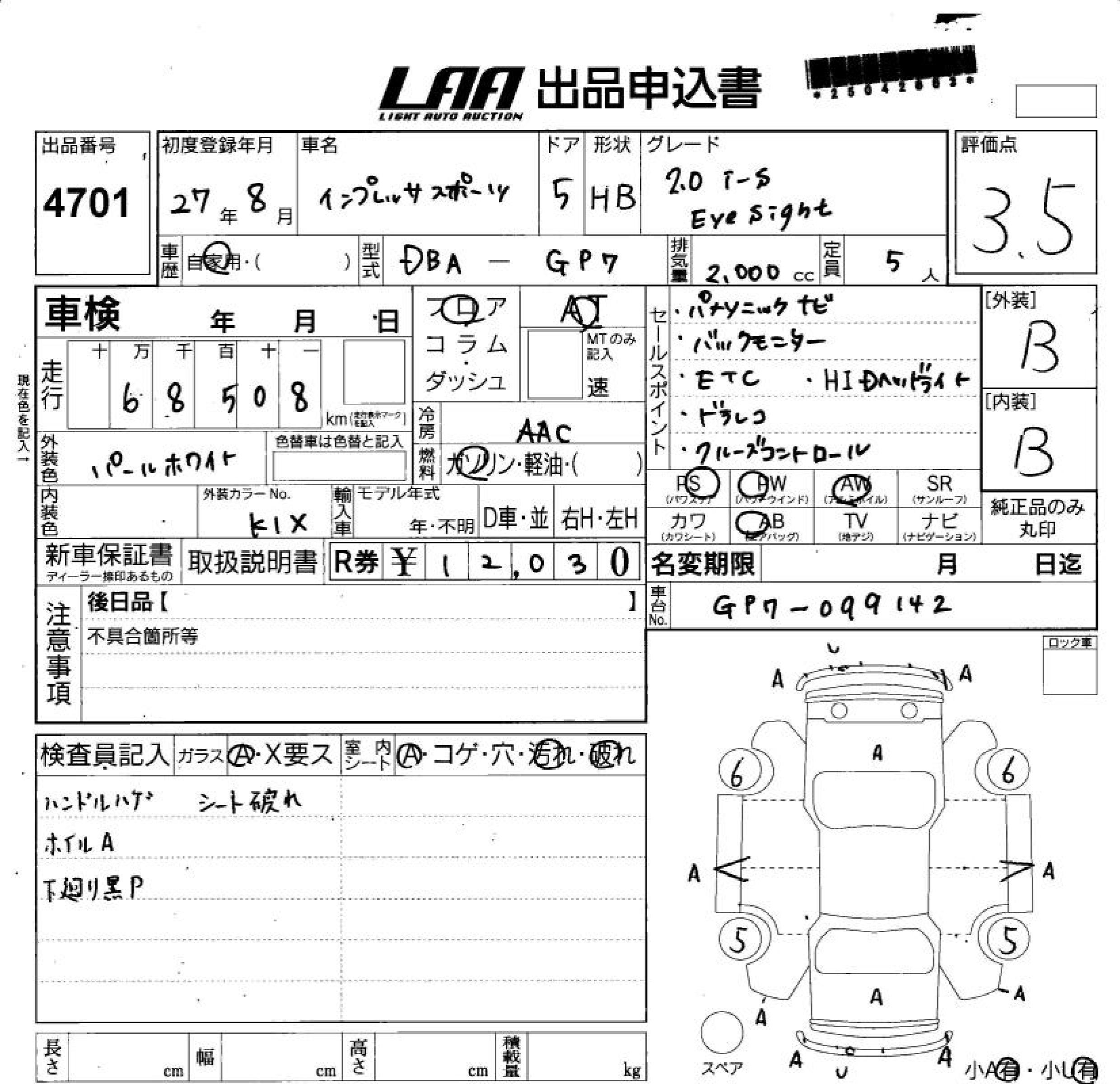 SUBARU XV