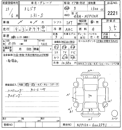 SUBARU TREZIA