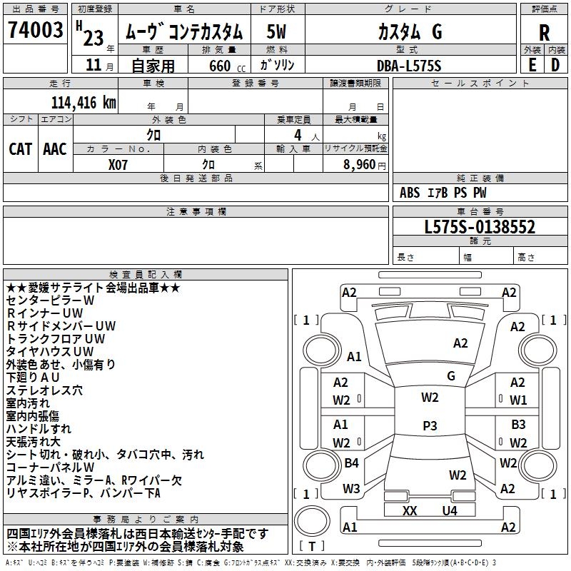 DAIHATSU MOVE CONTE