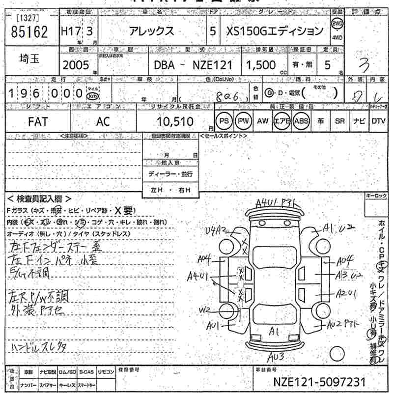 TOYOTA ALLEX