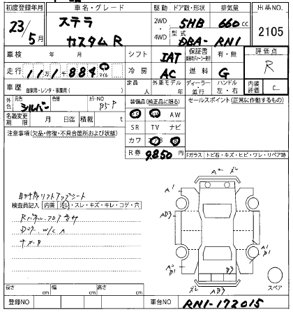 SUBARU STELLA