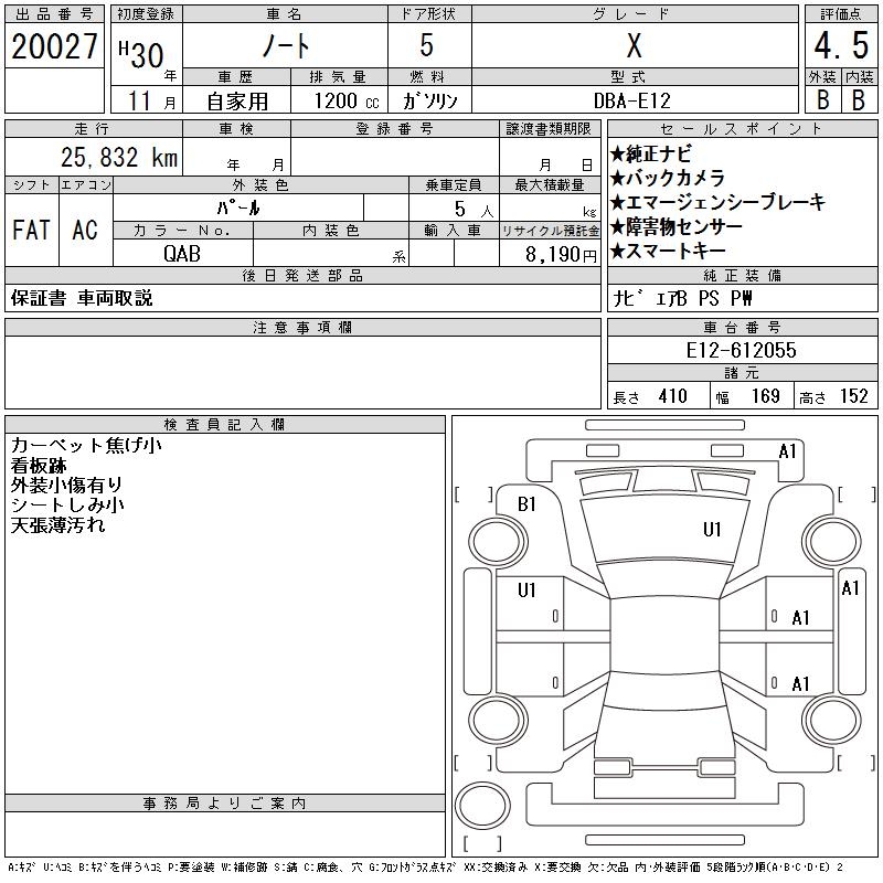 NISSAN NOTE