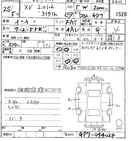 SUBARU XV
