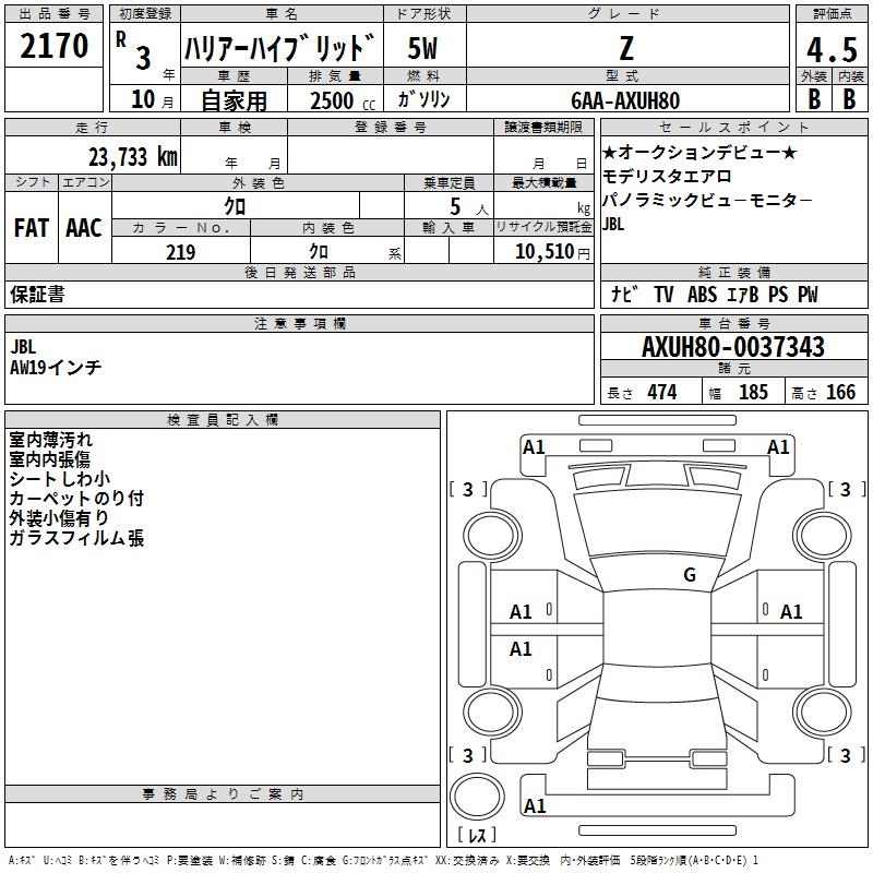 TOYOTA VENZA