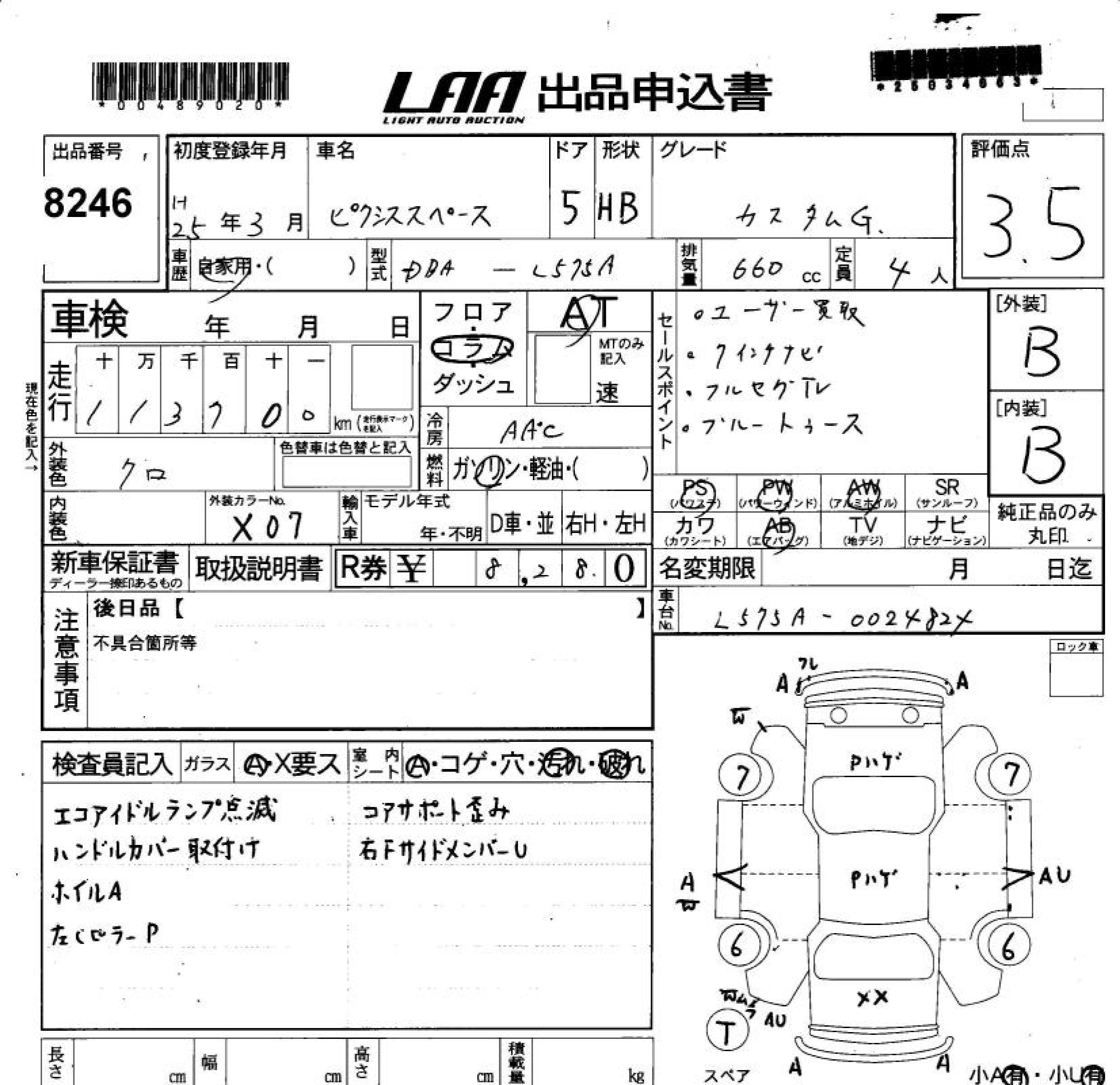 TOYOTA PIXIS SPACE