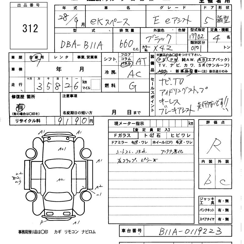 MITSUBISHI EK SPACE