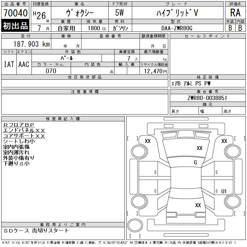TOYOTA VOXY
