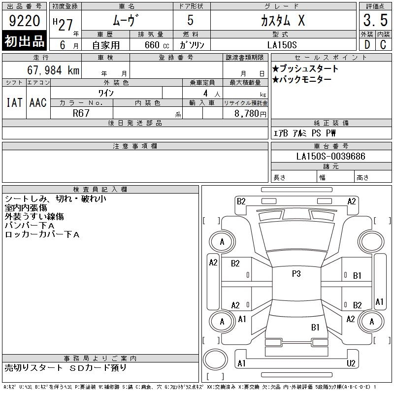 DAIHATSU MOVE