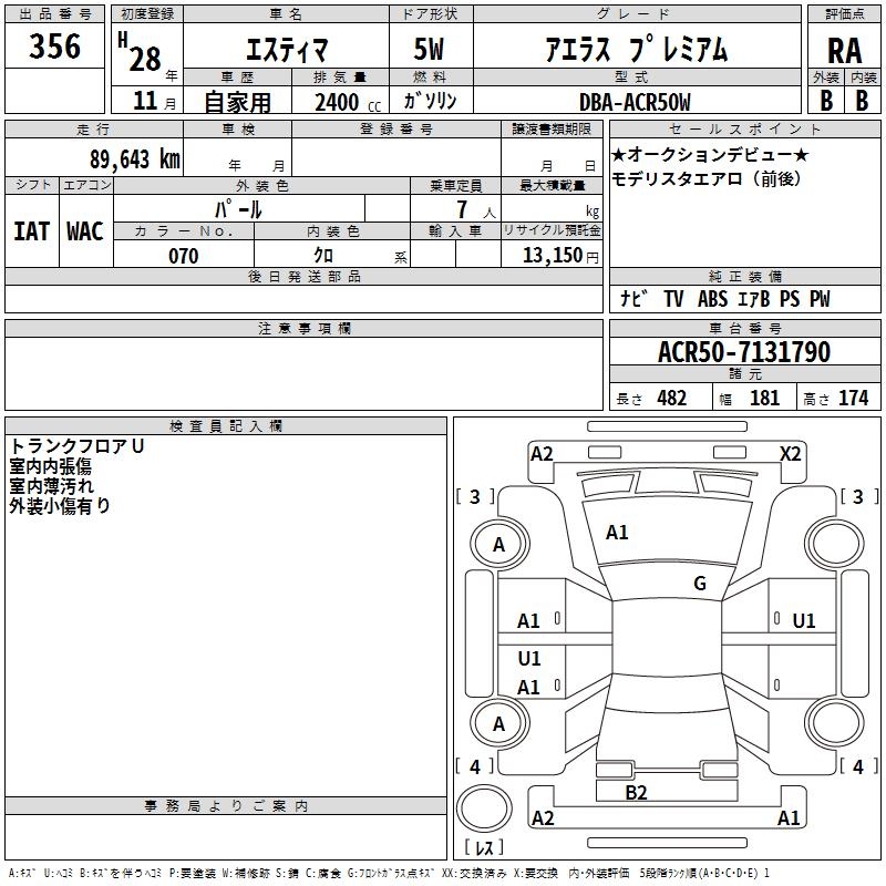 TOYOTA ESTIMA