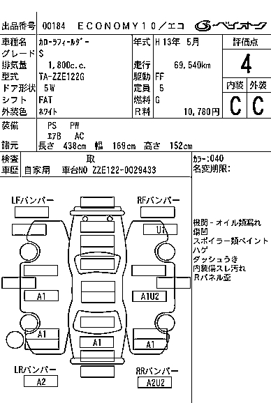 TOYOTA COROLLA FIELDER