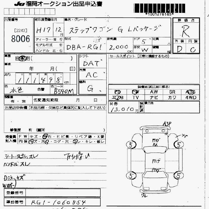 HONDA STEPWGN