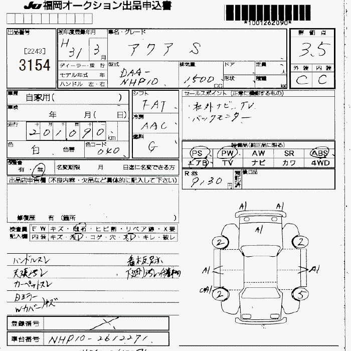 TOYOTA AQUA