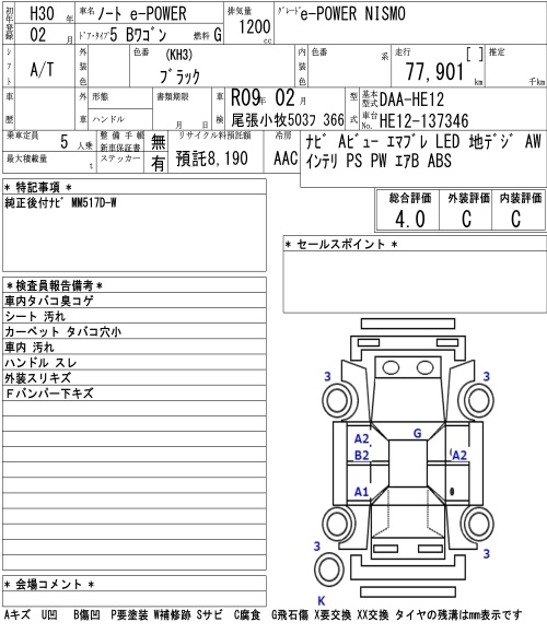 NISSAN NOTE