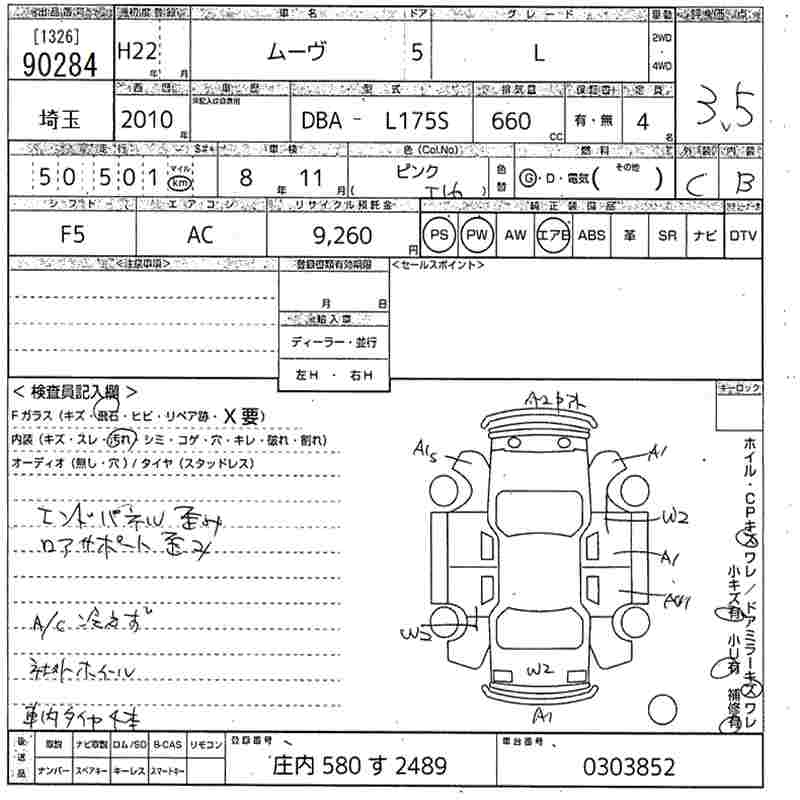 DAIHATSU MOVE