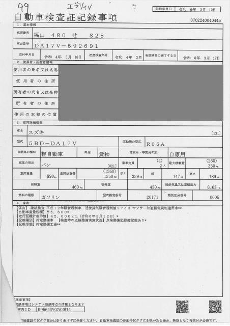 SUZUKI EVERY