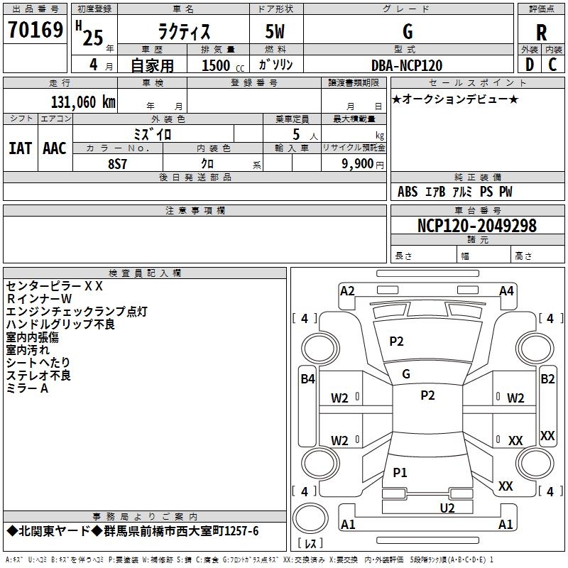 TOYOTA RACTIS