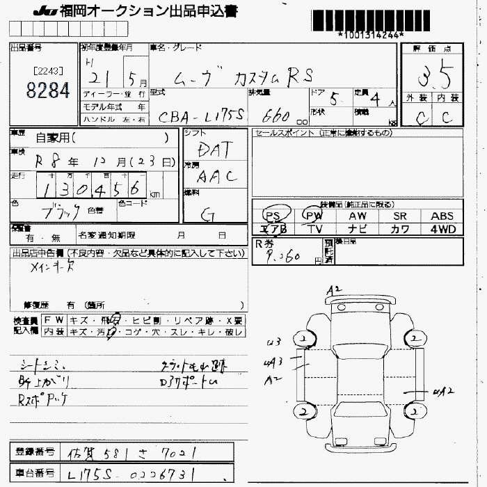 DAIHATSU MOVE
