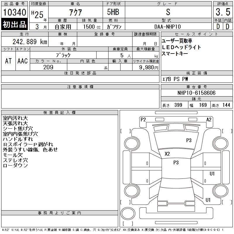 TOYOTA AQUA