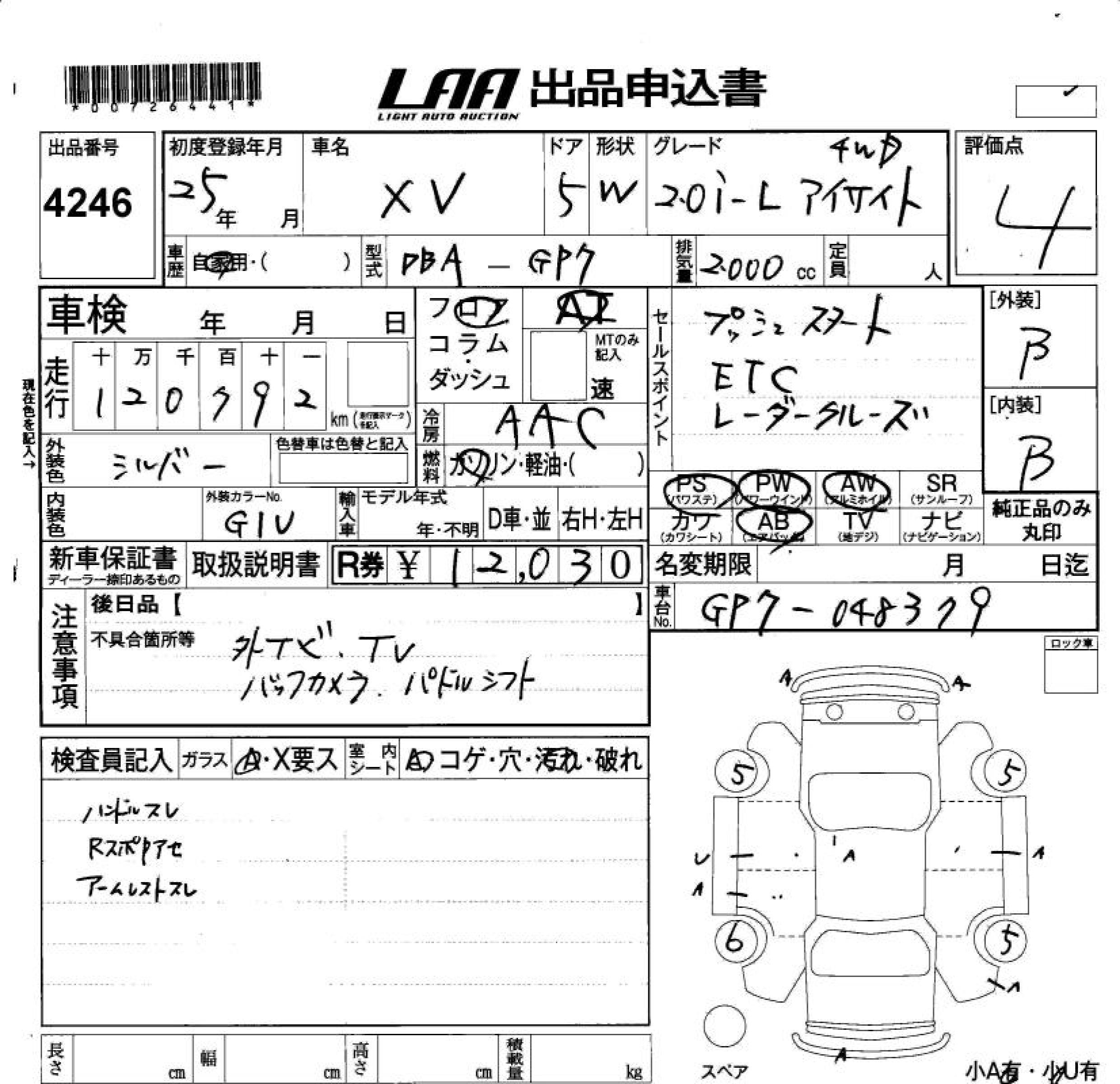 SUBARU XV