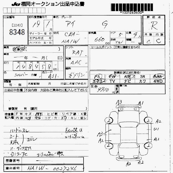 MITSUBISHI I