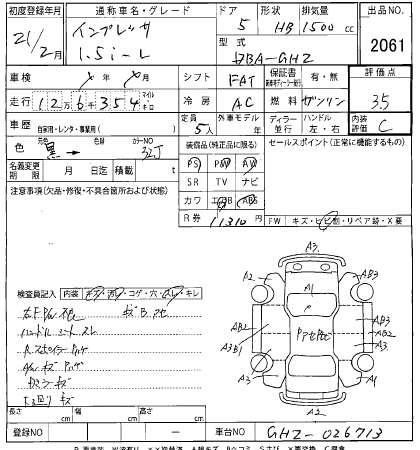 SUBARU IMPREZA