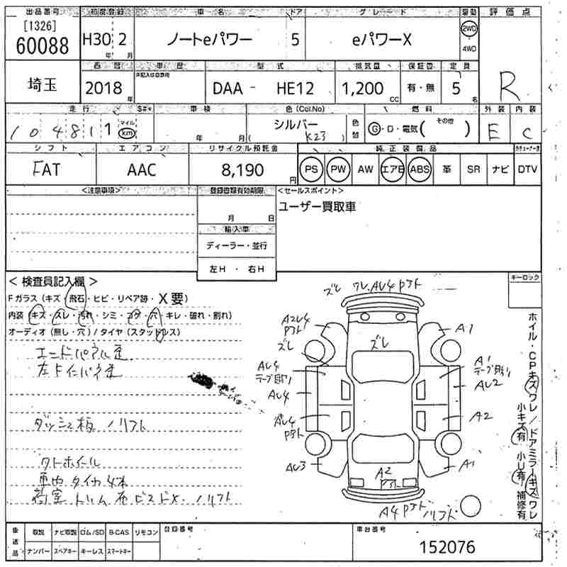 NISSAN NOTE