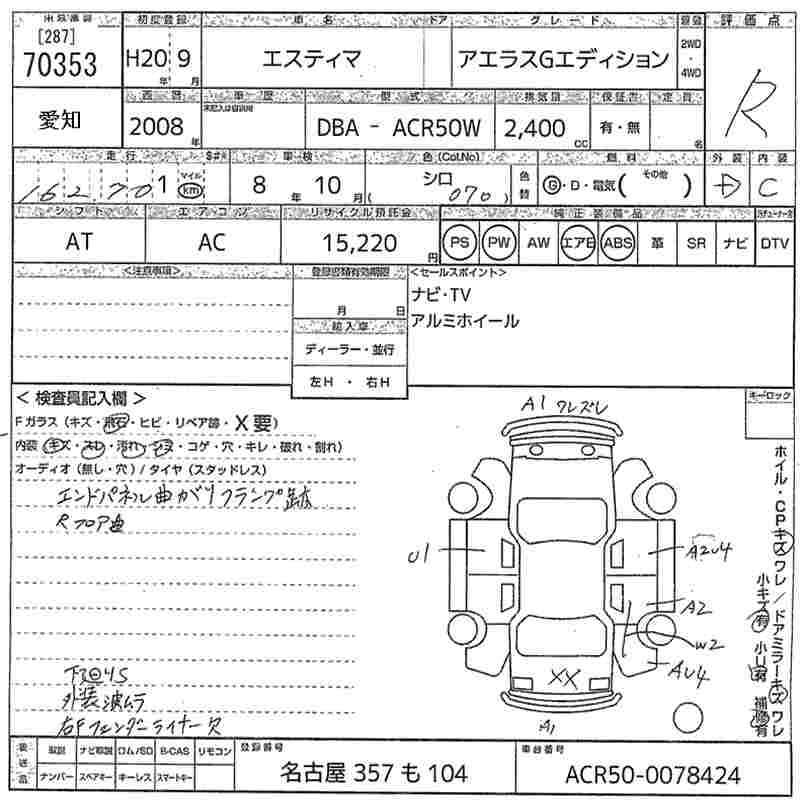 TOYOTA ESTIMA
