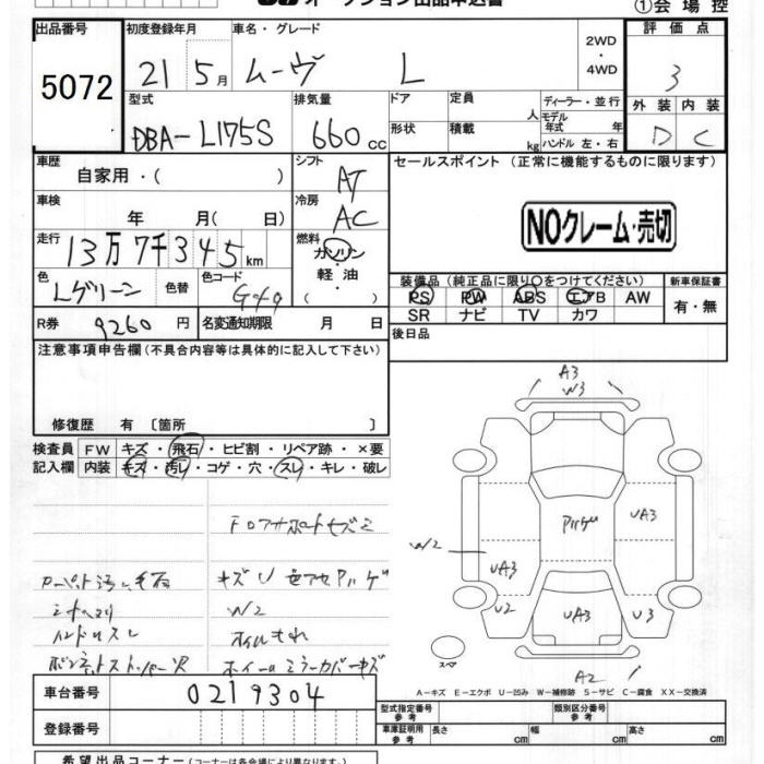 DAIHATSU MOVE