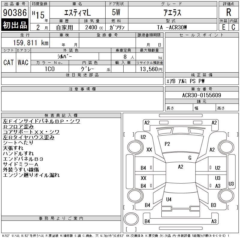 TOYOTA ESTIMA