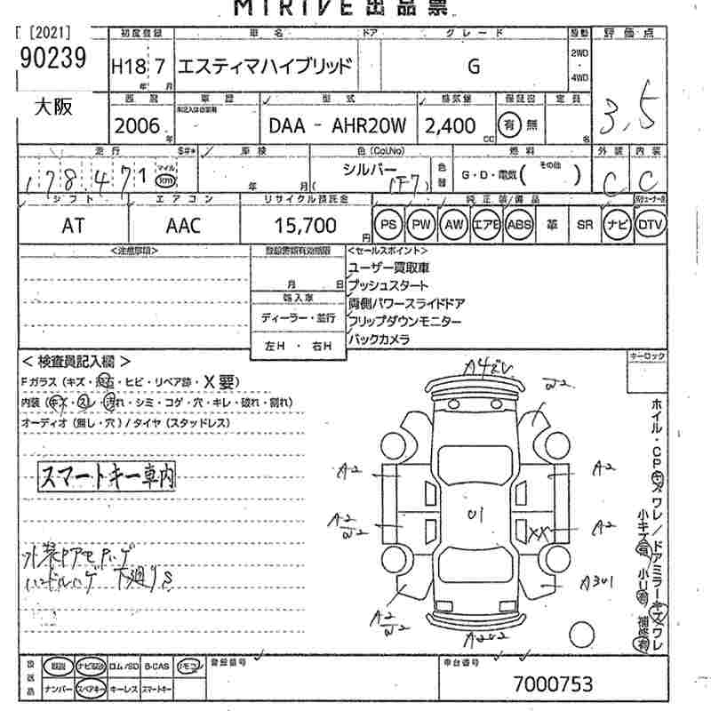 TOYOTA ESTIMA