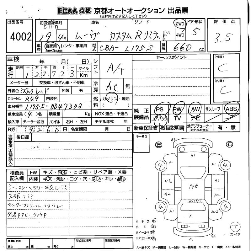 DAIHATSU MOVE