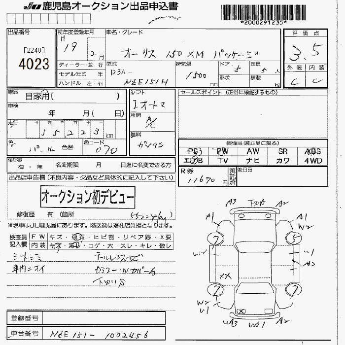 TOYOTA AURIS
