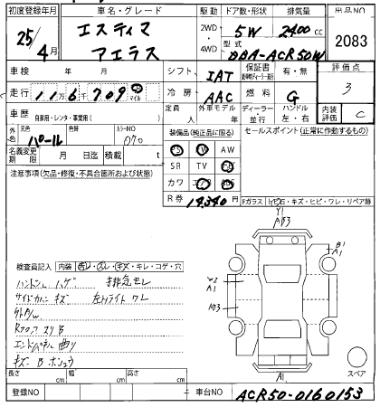 TOYOTA ESTIMA