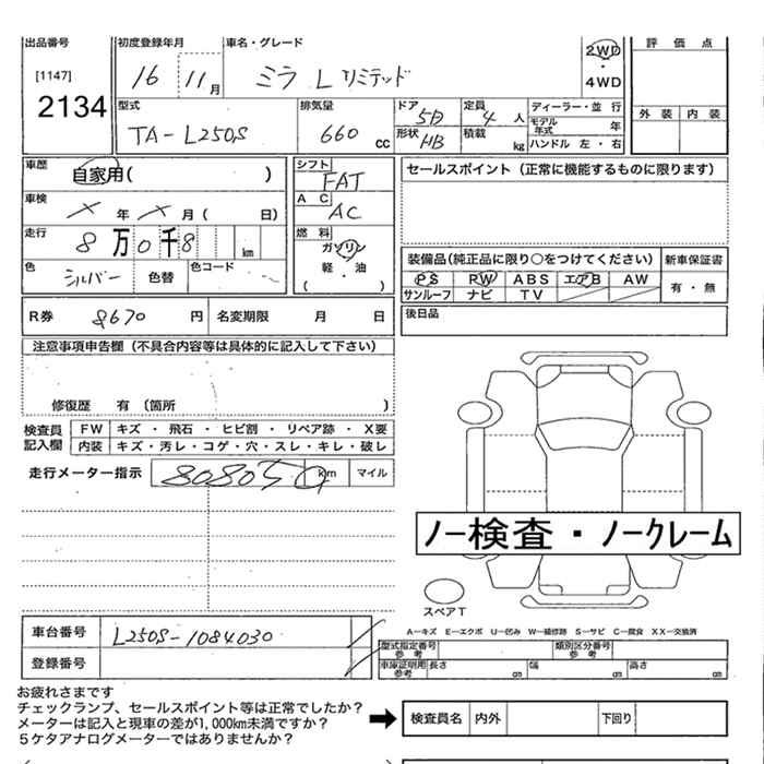 DAIHATSU MIRA